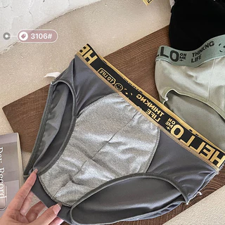 กางเกงชั้นใน ขาเว้าผู้ชาย ผ้านิ่ม ใส่สบาย ขอบไม่เจ็บ ของแท้100% สำหรับวัยรุ่นชายไทย underwear