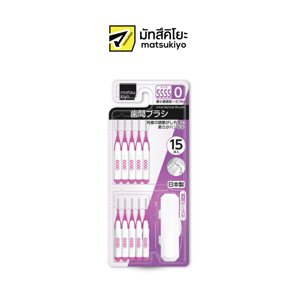 alldent INTERDENTAL BRUSH 15P SSSS ออลเดนท์อินเตอร์เดนท์ทอลบรัช SSSS 15ชิ้น