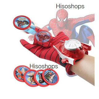 ULTIMATE SPIDER-MAN SET 2 in 1 ถุงมือสไปเดอร์แมน ยิงเหรียญ พร้อมโมเดลสไปเดอร์แมน โฉมใหม่