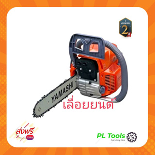 [[ส่งฟรี ไม่ต้องใส่โค้ด]] Circular Saw สินค้าเลื่อยวงเดือน BONCHI รุ่น BC-5908 ตัดเอียงได้ ใส่โต๊ะทำเป็นแท่นตัดไม้ได้ ไม