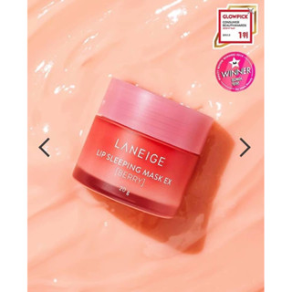 Sale!!! ลดแหลก 🎊Laneige lip sleeping mask EX 20g ลิปมาร์ค ลิปปากชมพู ลิปในตำนาน เห็นผลตั้งแต่ครั้งแรก สลีปปิ้งมาร์ค