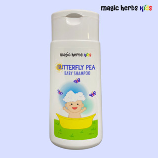 Magic Herbs Kids แชมพูอัญชันสำหรับเด็ก สูตรอ่อนโยน