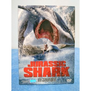 JURASSIC SHARK (2012) / ภาพยนตร์ : เกาะฉลามหฤโหด (DVD) มือ 2