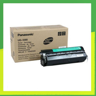 Panasonic UG-3380 ของแท้ 100 %