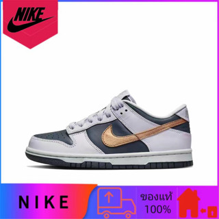 Nike Dunk Low Copper Swoosh ของแท้ 100% รองเท้าผ้าใบทรงเตี้ยแบบสปอร์ตทนต่อการสึกหรอสีน้ำเงินม่วง