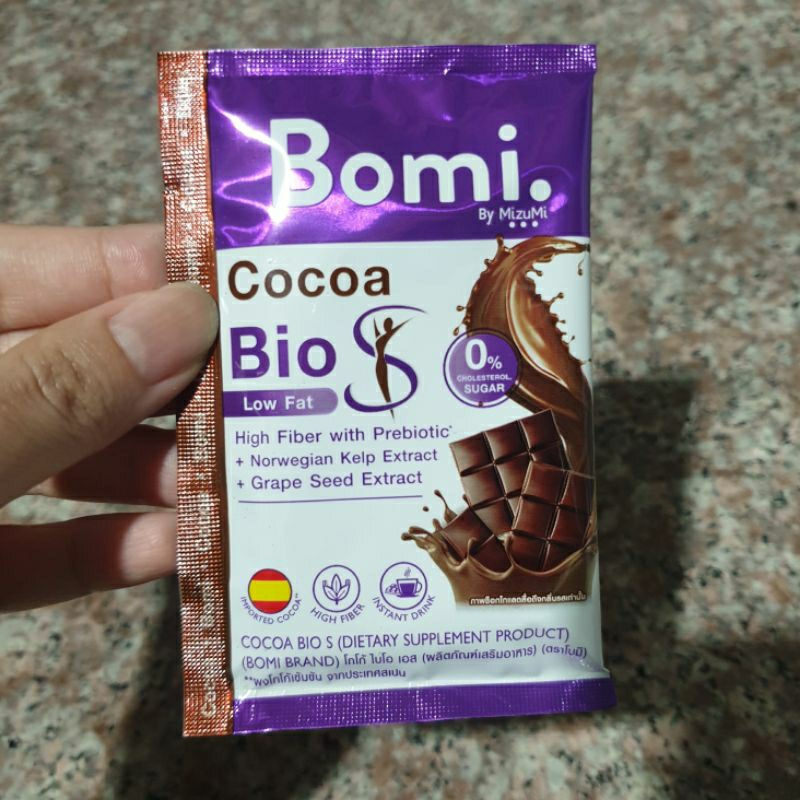 Bomi Cocoa Bio S (15g) แบ่งขายเป็นซอง 1 ซอง