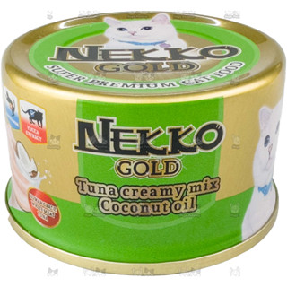 Nekko Gold อาหารเปียกแมวชนิดกระป๋อง ปลาทูน่าครีมมี่ผสมน้ำมันมะพร้าว ขนาด 85gx12กป