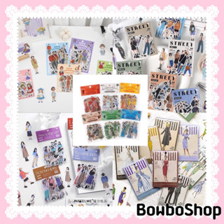 BowboShop🎀40ชิ้น/แพ็ค สติ๊กเกอร์รูปคนการ์ตูน Washi น่ารักสําหรับตกแต่ง🇹🇭พร้อมส่งจากไทย🇹🇭