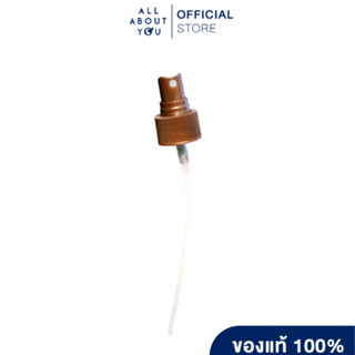 Sprayer for thayers (เทเยอร์หัวฉีด)