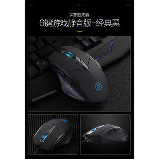 Inphic W1 เมาส์มีสาย 1200-4000DPI Optical รุ่นใหม่ ใหญ่ถนัดมือ ใช้ลื่นไม่ต้องมีแผ่นรองเมาส์