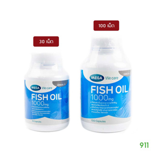 เมก้าวีแคร์ ผลิตภัณฑ์เสริมอาหาร น้ำมันปลา 1000 มก. [1 ขวด] | Mega We Care Fish Oil 1000 mg