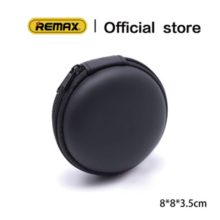 REMAX Black หูฟังบลูทูธ กล่องเก็บของ หูฟัง กล่องเก็บสาย หูฟังไร้สาย ที่เก็บ ที่เก็บสายแบบกลม12x8.5x4  8x8x3.5 เซนติเมตร