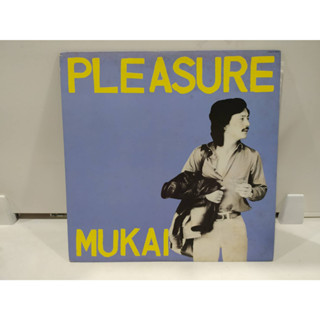 1LP Vinyl Records แผ่นเสียงไวนิล PLEASURE MUKAN  (J10C228)