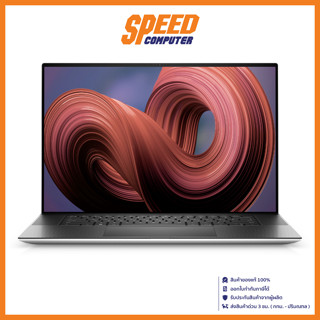 NOTEBOOK (โน๊ตบุ๊ค) DELL XPS 17 9730-XN97300UCFG002CGTH (17.0) SILVER | By Speed Computer