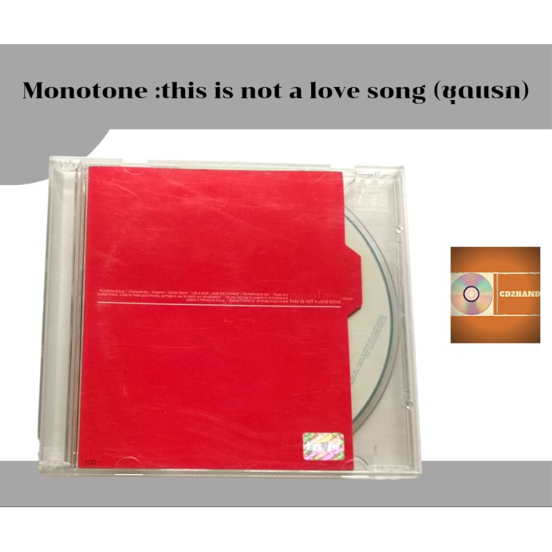 แผ่นซีดีเพลง แผ่นcd อัลบั้มเต็ม Monotone (อัลบั้มแรก) this is not a love song