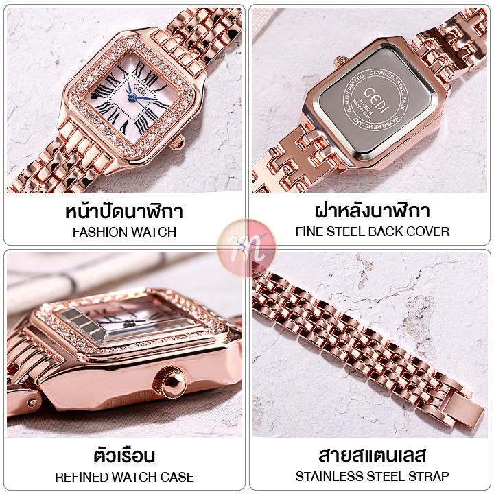 GEDI 3074 ดีไซน์หรู ของแท้ 100% นาฬิกาแฟชั่น นาฬิกาข้อมือผู้หญิง