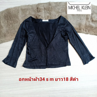 Michel Kien เสื้อคลุม คาร์ดิแกน เสื้อแขนยาว ใส่สบาย มือสองสภาพใหม่ ขนาดไซส์ดูภาพแรกค่ะ งานจริงสวยค่ะ