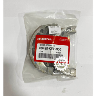 (06430-KPH-900) ผ้าดรัมเบรก Wave100, Wave110i, Wave125, Dream100, Dream125 แท้ศูนย์ HONDA