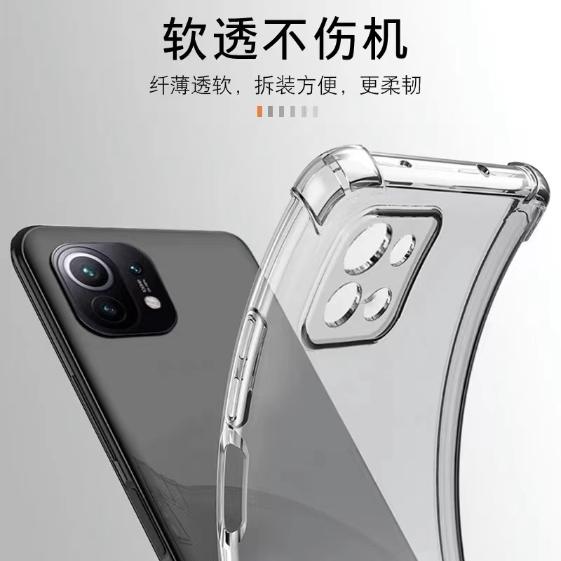 [ เคสใสพร้อมส่ง ] Case Mi 11 เคสใส เคสกันกระแทก casei Mi 11