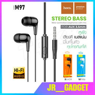 Hoco M97 หูฟัง Earphone เสียงใส เบสหนักแน่น ใส่สบายหู ราคาประหยัด Jack 3.5mm ไมค์ในตัว