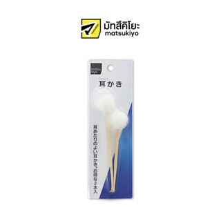 MATSUKIYO EARPICK 2pcs มาซึคิโยเอียร์พิคส์ไม้แคะหู 2ชิ้น