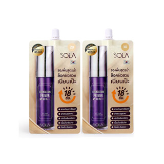 รองพื้นโสมโซลาผสมไพเมอร์ Sola Foundation Primer spf50 pa+++7ml. (27806) โซลา ฟาวน์เดชั่น ไพรเมอร์เอสพีเอฟ50 พีเอ+++