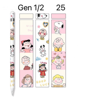 I3 Sticker ipad pencil สติ๊กเกอร์ติดปากกาไอแพท 1/2