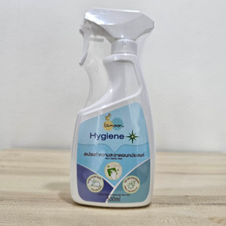 Lamoon Hygiene Plus Spray Cleanser สเปรย์​ทำความสะอาดเอนกประสงค์​ สูตร Anti bacteria ละมุน