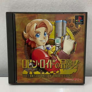 แผ่นแท้ [PS1] Robin Lloyd No Daibouken (Japan) (SLPS-02501)