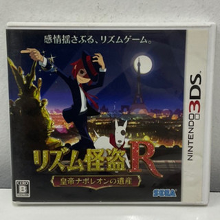 ตลับแท้ [3DS] Rhythm Thief &amp; the Emperors Treasure (CTR-P-ARTJ)