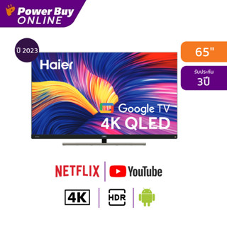 HAIER ทีวี S900UX UHD QLED (65", 4K, Google TV, ปี 2023) รุ่น H65S900UX