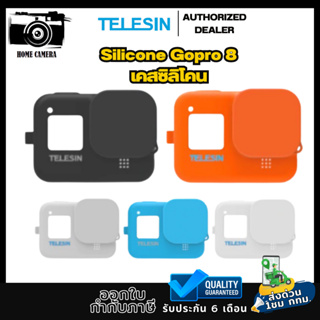 Telesin เคสซิลิโคน สำหรับ GOPRO 8