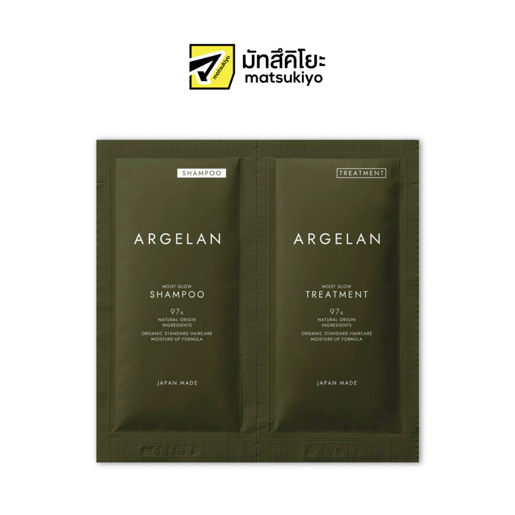 ARGELAN MOIST GLOW SHAMPOO & TREATMENT 1DAY TRIAL 20 ml (SHAMPOO & TREATMENT)