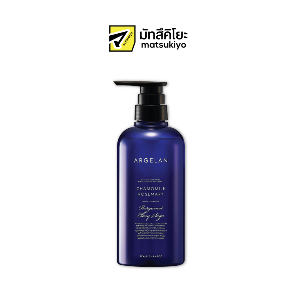 ARGELAN PURE BALANCING MOIST CHAMOMILE & ROSEMARY SCALP SHAMPOO 500 ml