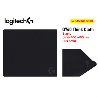 แผ่นรองเมาส์ โลจิเทค Logitech G740 gaming Mousepad แผ่นรองเมาส์เกมมิ่ง แผ่นรองเมาส์สีดำ แผ่นรองเมาส์เล่นเกม