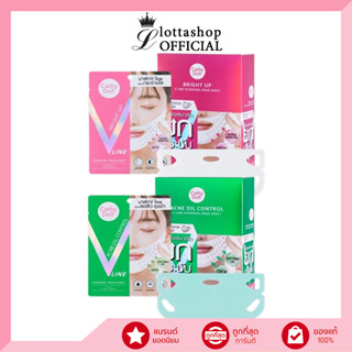 (กล่องX6ชิ้น) Cathy Doll V Line Hydrogel Mask Sheet ไฮโดรเจลมาส์กยกกระชับ