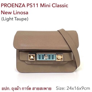 PROENZA PS11 Mini Classic Linosa ของแท้ 100% [ส่งฟรี]