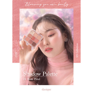 #พร้อมส่ง# Dasique Shadow Palette 9 Colors 7g #02 Rose Petal