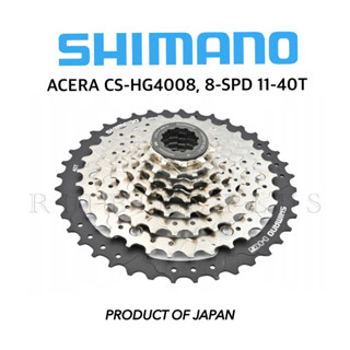 เฟืองหลังจักรยาน Shimano ACERA รุ่น CS-HG4008, 8-SPD ขนาด 11-40T