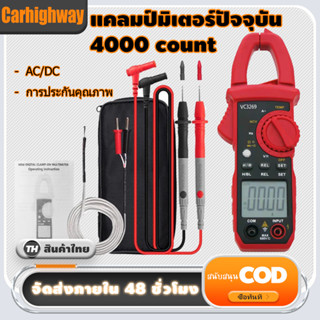 ST182 Pro4000 ST201 Counts Digital ACแคลมป์มิเตอร์วัดกระแสเมตร400Aอุณหภูมิ/ความจุ/ไดโอด/AC/AC/DCแรงดันไฟฟ้า