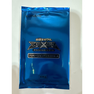 Yugioh Japanese Promotion Pack PR04 20-14-A (2cards) sealed ยูกิโอ ของแท้พร้อมส่ง