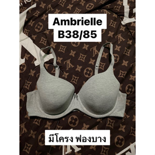 เสื้อชั้นใน Ambrielle B38/85