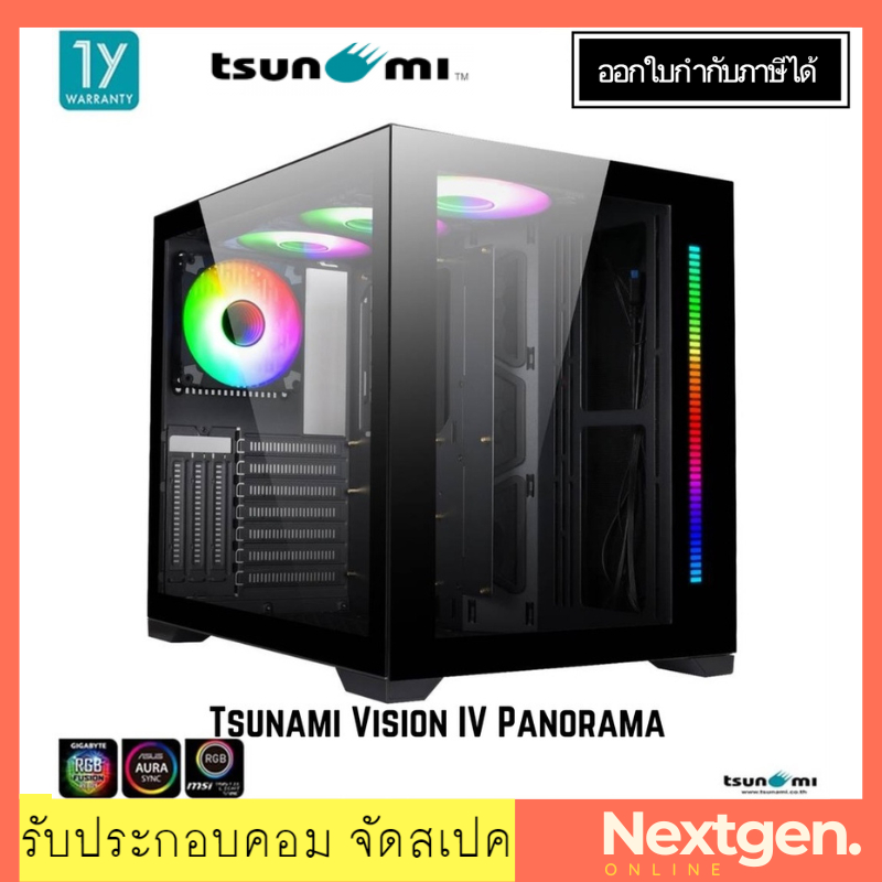 Tsunami Vision IV Panorama Black ARGB Tempered Glass ATX Gaming Case with 1264 12cm ARGB Fan เคสคอมพ