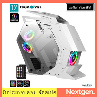 TSUNAMI Protector Beast 1262*3 (White) ประกัน 1Y