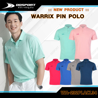 WARRIX WA-232PLACL34 รุ่น PIN เสื้อโปโลวอริกซ์สีล้วน คอปก