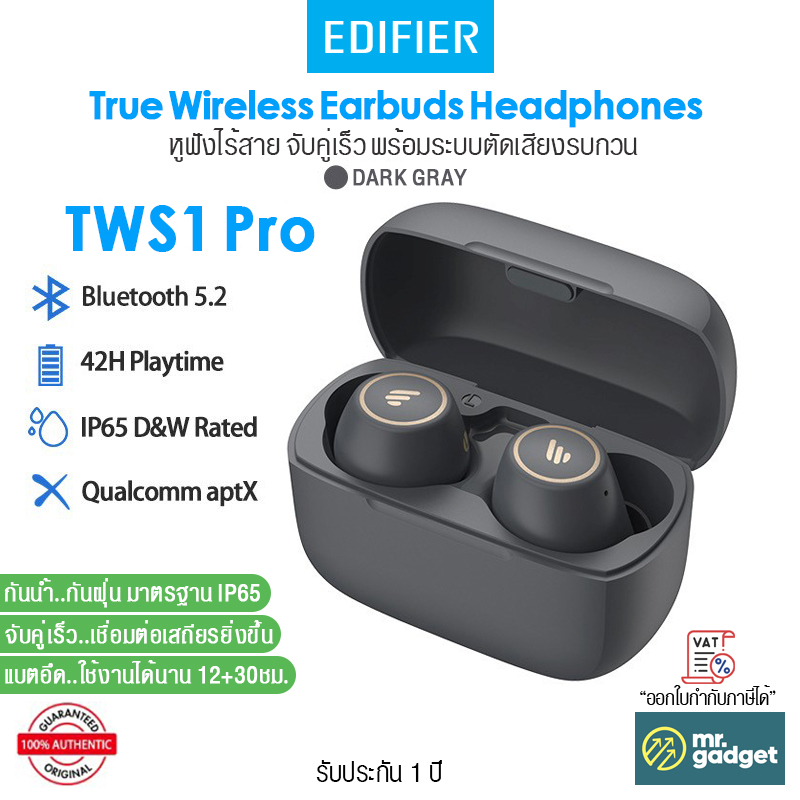 Edifier TWS1 Pro หูฟังไร้สาย ตัดเสียงรบกวน จับคู่เร็ว บลูทูธV5.2 กันฝุ่นกันน้ำระดับ IP65 True Wireless Stereo Earbuds