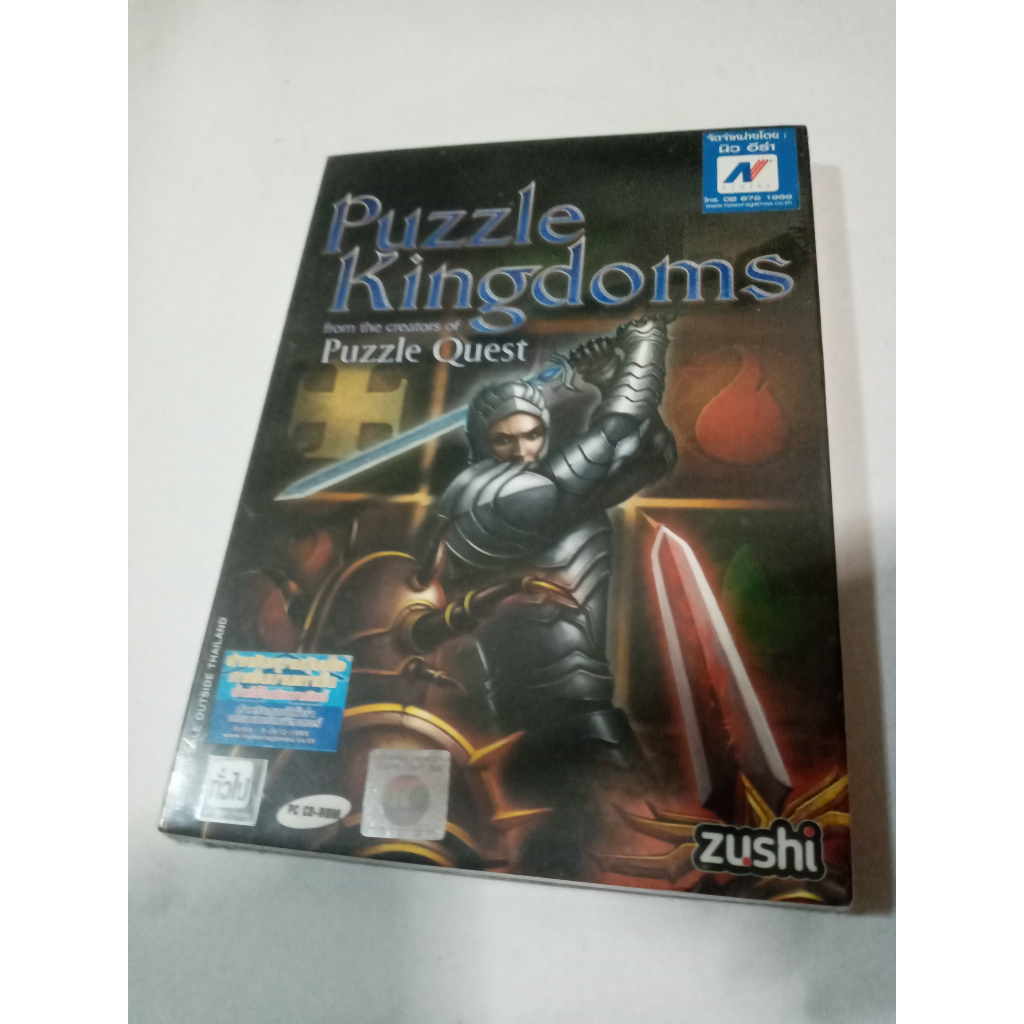 pc game เกมส์ คอม เกมพีซี dvd game pc game jewel quest