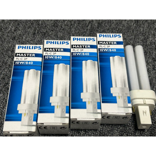 หลอดไฟ PHILIPS MASTER PL-C 10W/840 หลอดแท่ง Philips 10 W