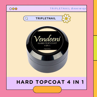 VENDEENI hard top coat 4 in 1 กระปุกดำ 15g.