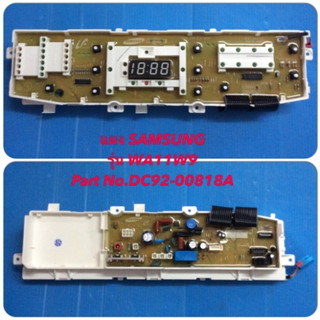 38/80 แผงเครื่องซักผ้า SAMSUNG พาท DC92-00818A/DC92-00818F